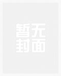 药引(我靠倾听被疯批男主们缠上了)1v2 剧情向h文